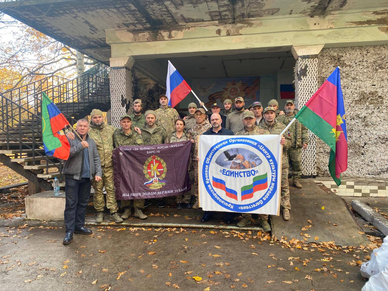 Дагестан и Краснодарский край оказали поддержку добровольцам отрядов «Каспий» и «Барс»