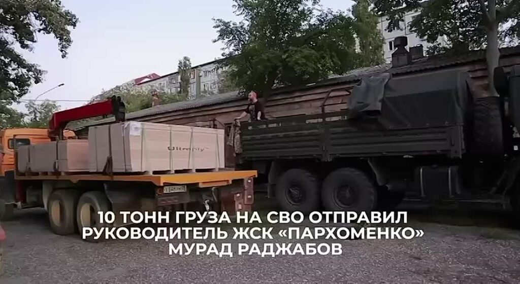 Бизнесмен Мурад Раджабов отправил 10 тонн гуманитарного груза на передовую