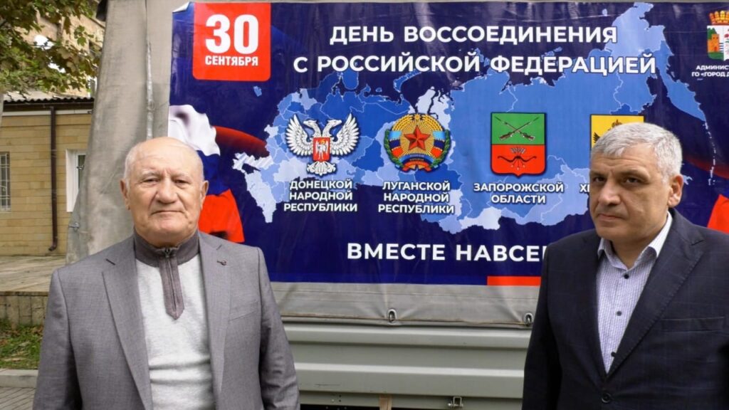 Дербент отправил гуманитарную помощь в честь Дня воссоединения