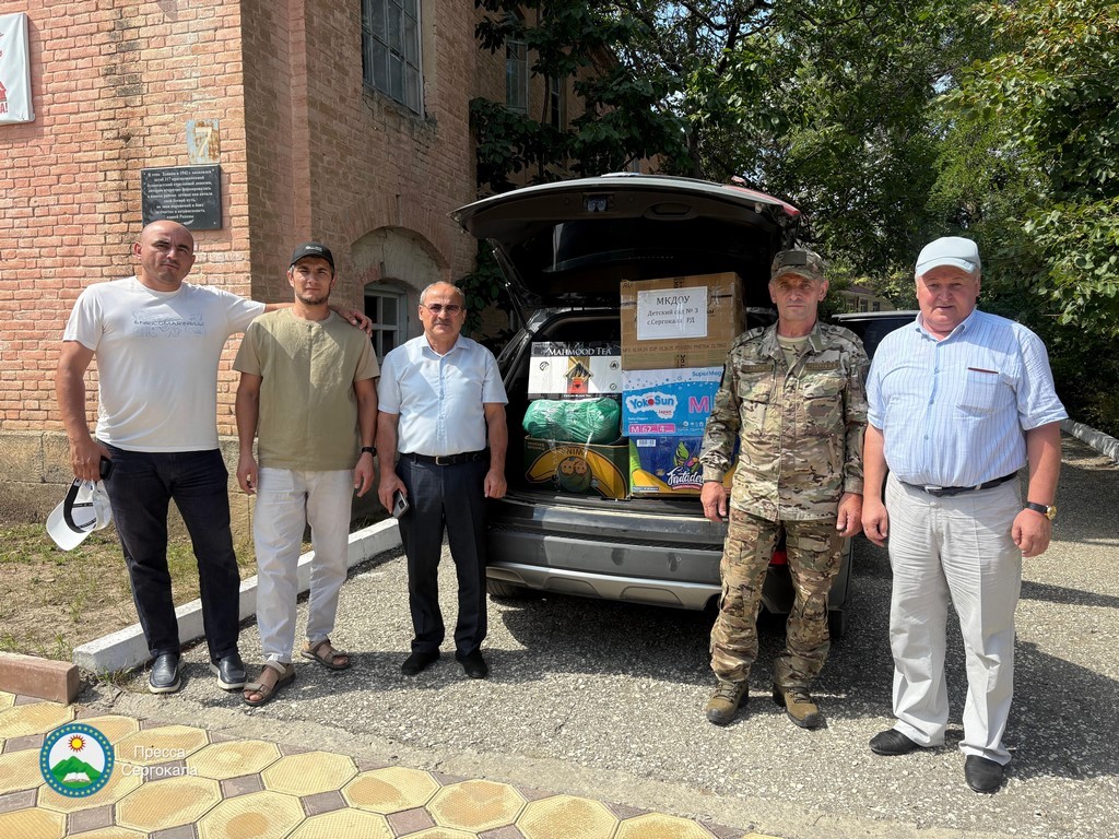 Воспитанники детских садов и школ Сергокалинского района собрали гуманитарный груз для СВО