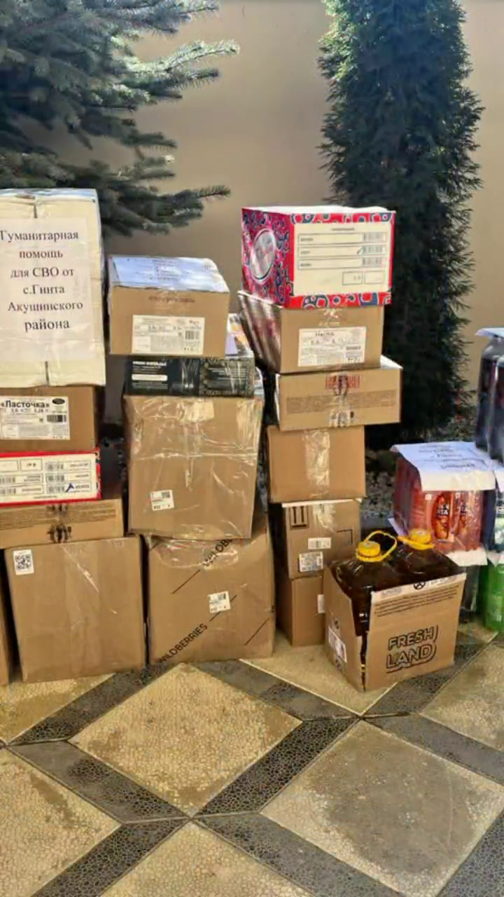 Женщины Акушинского района поддержали участников СВО сладкими подарками с материнской теплотой