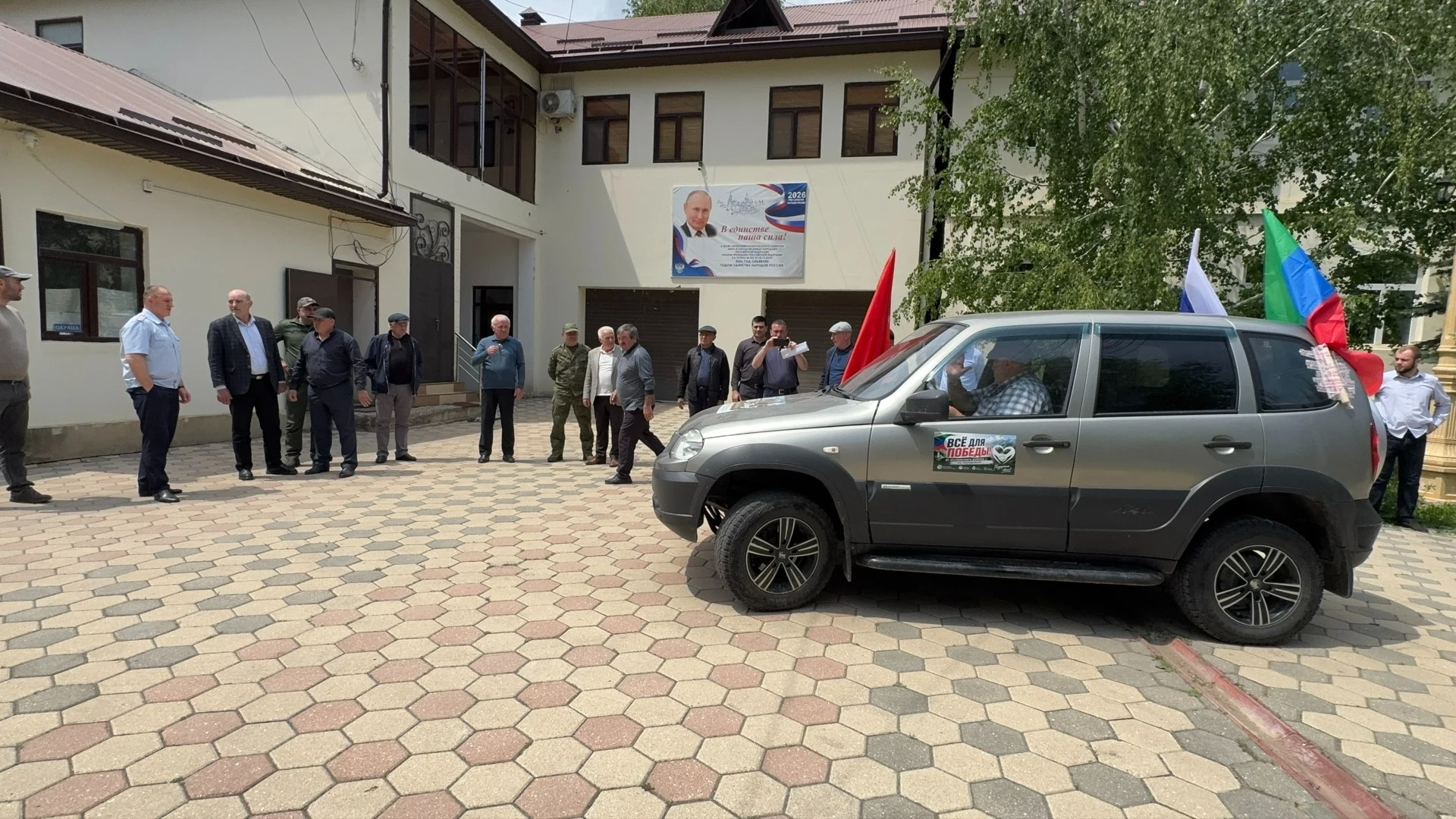News image